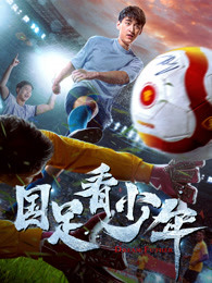 《高度机密(原声版)》电影高清完整版