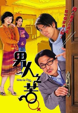 《民国侦察诡事录》电视剧高清全集