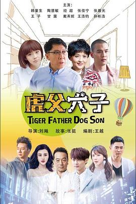 《何班主和他的情人》电影高清完整版