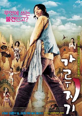 《排球少年剧场版：完毕与开端》动漫高清全集