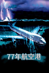 《女性花》电影高清完整版