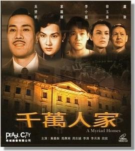 《警之光第三季》电视剧高清全集