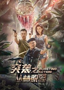 《小象西娜》电影高清完整版