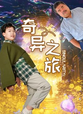 《摩纳哥王妃》电影高清完整版