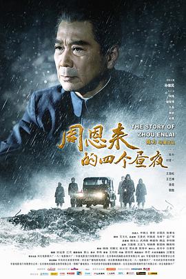 《心不由己》电视剧高清全集