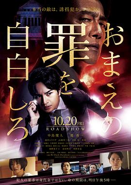 《表哥我来也》电影高清完整版
