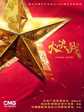 《替身情缘》电影高清完整版
