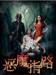 《女性枭雄粤语》电视剧高清全集