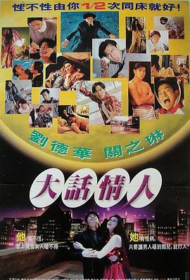 《择天记第二季》动漫高清全集