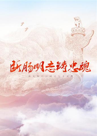 《梅奇知道什么》电影高清完整版