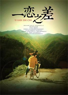 《捕鸟者》电影高清完整版