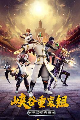 《内行》电影高清完整版