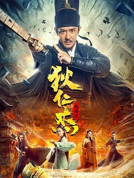《15年》电影高清完整版