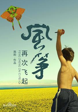 《初恋这首情歌》电影高清完整版