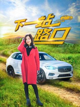 《超龙珠英豪：监狱惑星篇》动漫高清全集