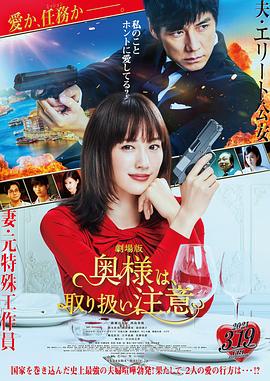 《119紧迫呼叫》电视剧高清全集