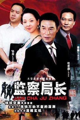 《违法河边》电影高清完整版