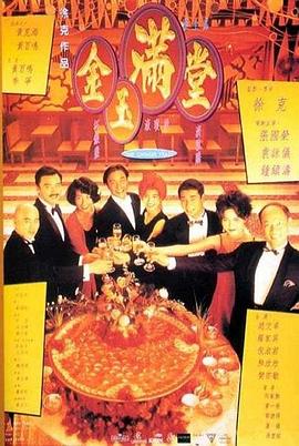 《云端佳人》电影高清完整版