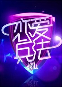 《我的三十规律》电视剧高清全集