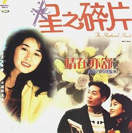 《宝宝进城》电影高清完整版