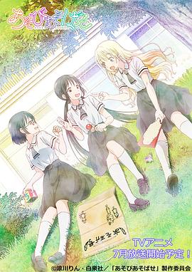 《生长难题》电影高清完整版