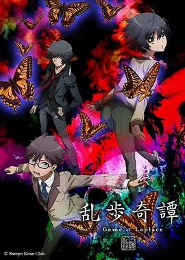 《纵情游戏》电影高清完整版