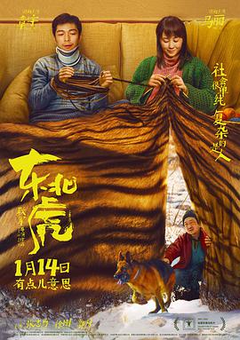 《功利浮云》电影高清完整版