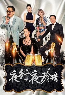 《绝密543》电视剧高清全集