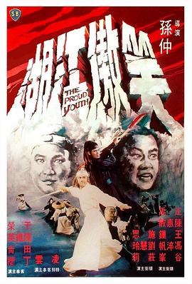 《罗丹》电影高清完整版