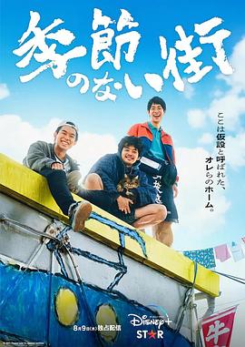 《堡垒第二季》电视剧高清全集