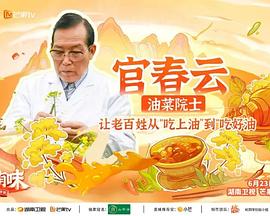 《巅峰拍档第五季》电影高清完整版