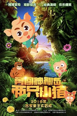 《赌博默示录2》电影高清完整版