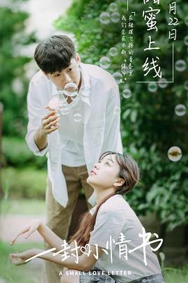《孽吻》电影高清完整版