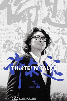 《看不见的朋友》电影高清完整版