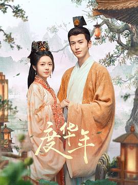 《头文字D新剧场版：斗走》动漫高清全集