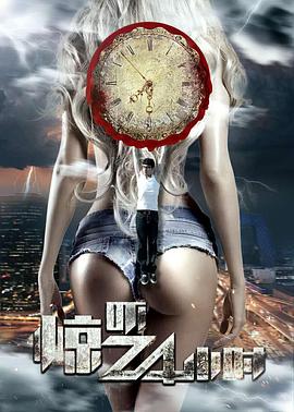 《史酷比和疯狂摔跤：飙车者之咒》动漫高清全集