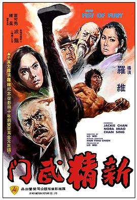《V8：雷霆卡丁》电影高清完整版