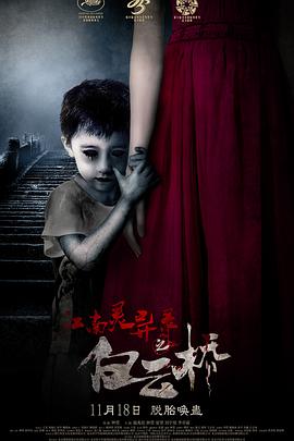 《等风也等你》电视剧高清全集