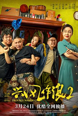 《地平线系列：我的奇特双胞胎》电影高清完整版