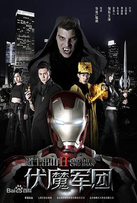 《假面骑士W Decade MOVIE大战》动漫高清全集