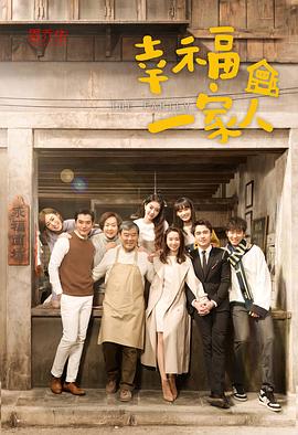 《史上最强男主角》动漫高清全集