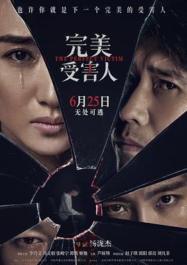 《情动假期》电影高清完整版