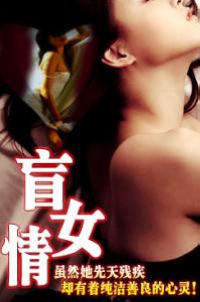 《冰路解救2》电影高清完整版