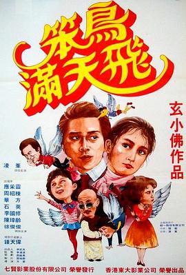 《报社第一季》电视剧高清全集