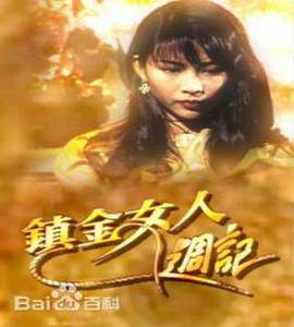 《碟中谍4》电影高清完整版