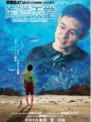 《同门》电影高清完整版
