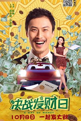 《锁匠 The Locksmith》电影高清完整版