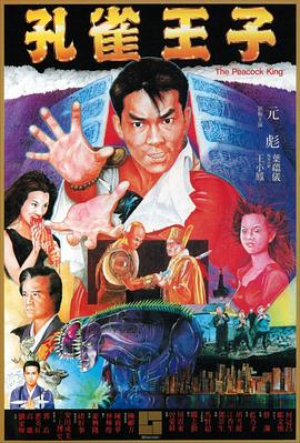 《爱情上上签》电视剧高清全集