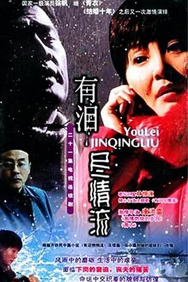 《地球百子第一季》电视剧高清全集