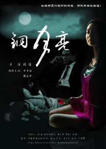 《替身小甜妻》电视剧高清全集